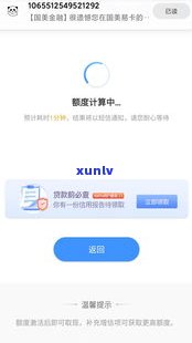 借呗没有逾期可以借吗吗-借呗没有逾期可以借吗吗安全吗