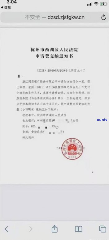 借呗延期还款日算逾期吗-借呗延期还款日算逾期吗怎么办