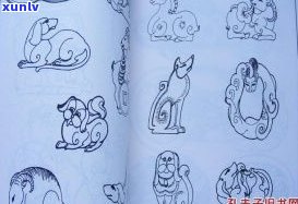 玉石图案大全：精美图片、图谱、素描及品牌推荐