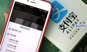 借呗每月逾期：结果、解决办法与法律责任