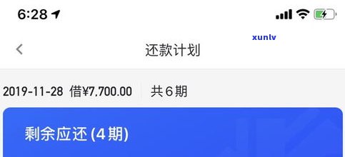 借呗还款期已到，能否继续采用？逾期解决  及作用解析