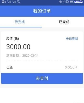 借呗到还款日还不上怎么办？有额度还能再借吗？安全吗？可以分期吗？