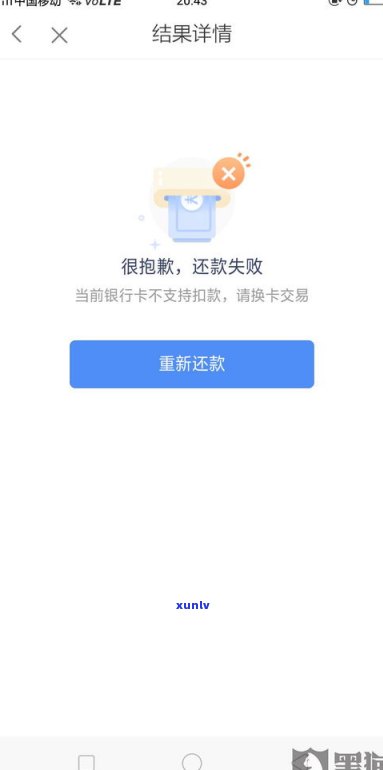 借呗逾期7天真的会打 *** 给家人吗？