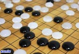 玉石围棋批发价格表及查询，包括文物级别的棋子