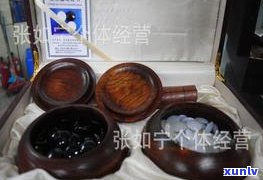 玉石围棋批发-玉石围棋批发价格