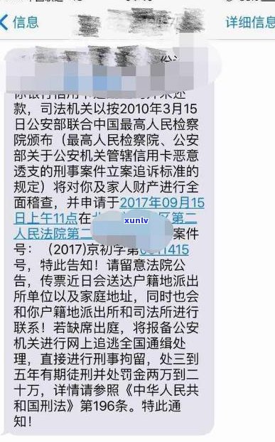 借呗逾期上法院：怎样应对起诉流程及罚金疑问？