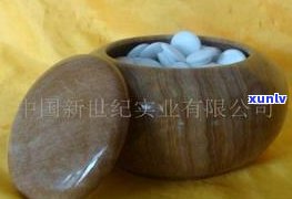 玉石围棋 *** -玉石围棋 *** 教程