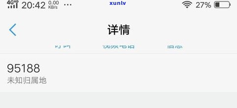 借呗逾期三天内：正常还款、是不是上、作用及能否再借？