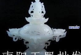 玉石器皿摆件-玉石器皿摆件图片