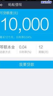 借呗欠10万逾期会打通讯录吗？答案及解决方案全在这里！