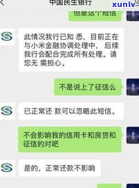 借呗逾期15天上吗？结果严重，怎样解决？