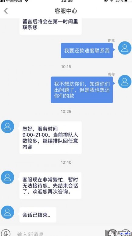 借呗逾期一天会被停吗？解决方案全在这里！