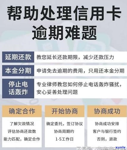 借呗逾期可以申请延期吗？延期申请流程及协商还款  全解析