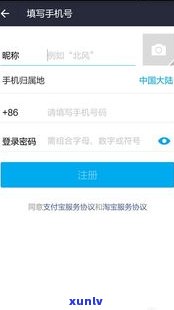 借呗逾期能申请网商贷吗-借呗逾期能申请网商贷吗