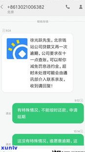 借呗逾期4个月会否上门？如何处理逾期？已逾期4个月如何结清还款？是否会起诉或拉黑？