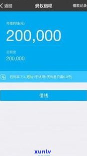 借呗逾期4个月会上门吗？知乎客户分享经验与建议