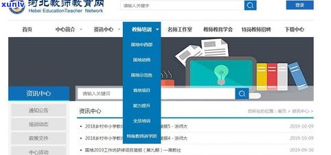 普洱茶城网站：一站式熟悉最新资讯、官方动态及登录入口，下载APP尽享便捷服务！