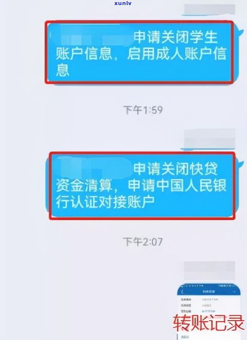 借呗有逾期可以注销吗吗-借呗有逾期可以注销吗吗怎么注销