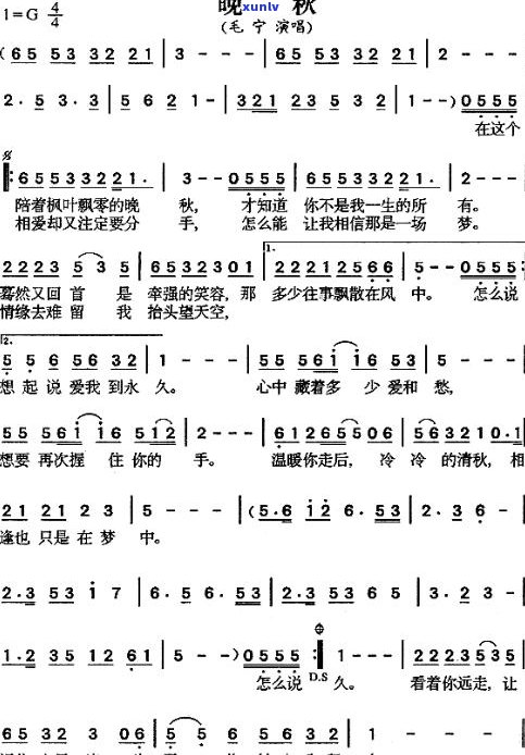 山腰上的家园：歌曲介绍、简谱、歌词与图片全览