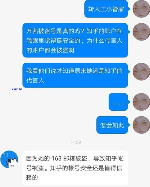 借呗逾期起诉会提醒我吗？真的会被起诉吗？应怎样解决？知乎上有答案吗？逾期被起诉会通知家人吗？