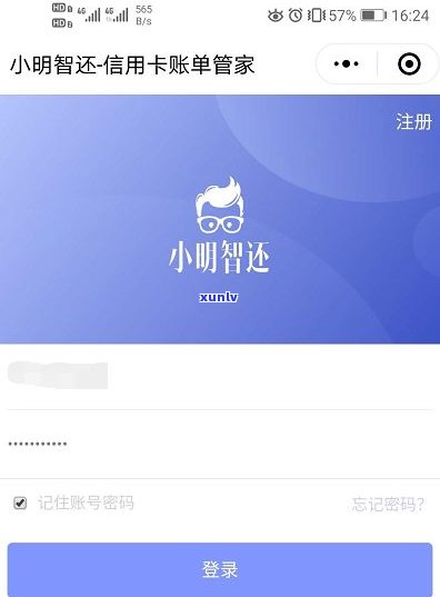 借呗逾期不还会作用信用记录，多久可以消除？会不会被拘留？