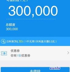 借呗逾期1个月会家访吗？知乎客户分享经验与建议