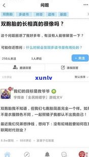 借呗逾期1个月会家访吗？知乎客户分享经验与建议