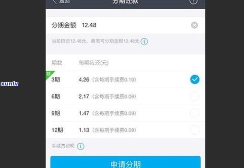 借呗花呗逾期利息可免吗？真的吗？支付宝能否减免逾期费用？