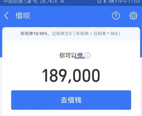 借呗花呗逾期利息可免吗？多少天、金额是多少？支付宝逾期能否减免利息？