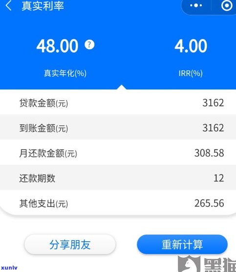 借呗逾期未还，本金是否包含在内？如何进行还款？