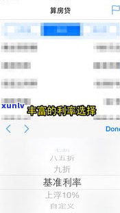 借呗逾期的钱是不是包含本金？怎样计算及还款？