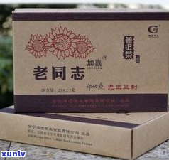 2006年普洱砖茶价格及图片大全