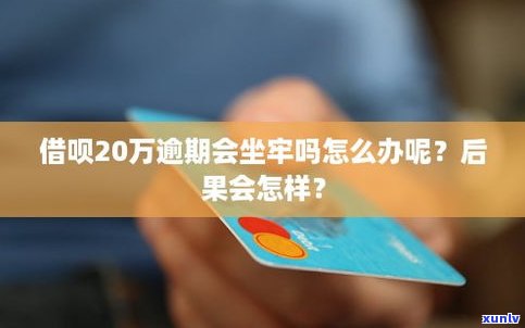 借呗不逾期上报告吗-借呗不逾期上报告吗?