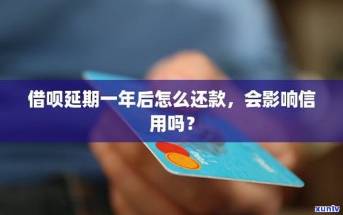 借呗逾期能否继续采用支付宝？怎样还款？