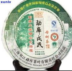 勐库号2006年普洱茶价格与2007、2011年的对比分析