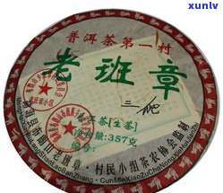 勐库号2006年普洱茶价格与2007、2011年的对比分析