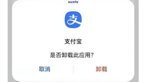 借呗逾期半年会有什么结果？有奖问答：作用、上及能否再次采用