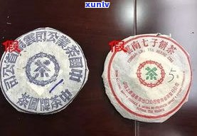 廖氏普洱茶旗舰店是否为正品？价格多少？官方店铺链接是什么？