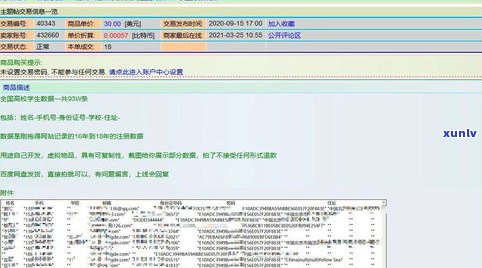 查找廖氏普洱茶旗舰店地址及 *** ？访问廖氏普洱茶官网获取详细信息！