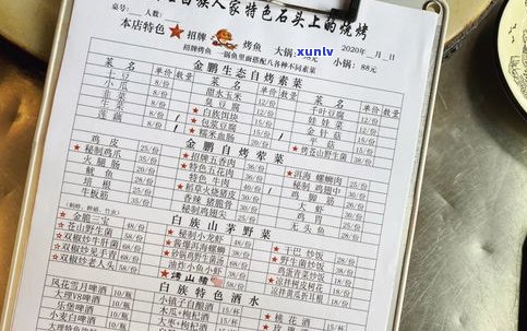 百花潭生普：特点、价格、口感比较与功效探讨