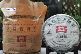 99元7饼的普洱茶能喝吗？价格低廉是否影响品质？