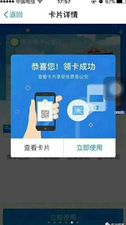 借呗逾期可以申请省呗吗-借呗逾期还可以申请信用卡吗