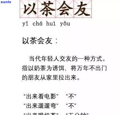 曲辰是什么意思？ *** 用语解释及字义、读音、含义全解析