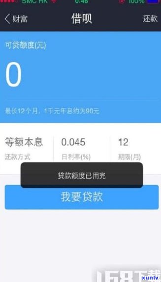 借呗有逾期还能再用吗吗-借呗有逾期还能再用吗吗安全吗