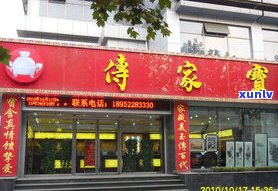 玉石品牌门店-玉石品牌门店图片