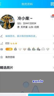 借呗逾期与家人有关系吗？怎么办？会作用家人吗？会不会联系家里人？