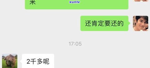 借呗逾期打通讯录合法吗？安全吗？知乎答案解析