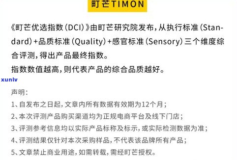 天益普洱茶怎么样？知乎用户的真实评价与推荐