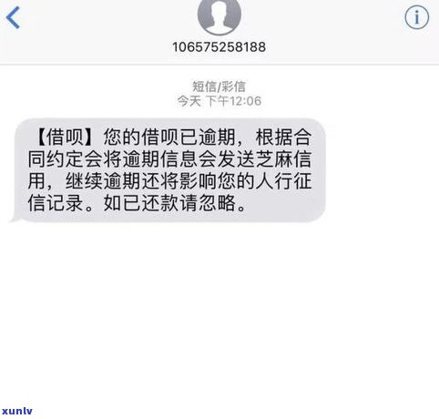 借呗7万逾期会坐牢吗吗-借呗逾期七万够刑事案件吗