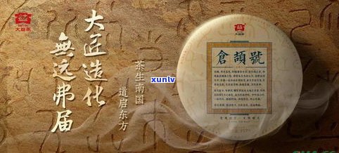 云南勐昌号茶业：专业经营老班章等优质普洱茶，公司介绍及产品详情